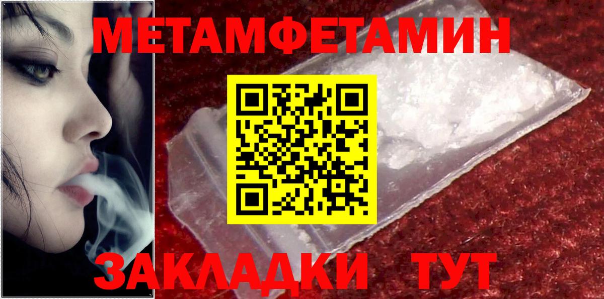 Калининград  АМФЕТАМИН  Вход с VPN  нарко площадка наркотические препараты  АМФ 98% 