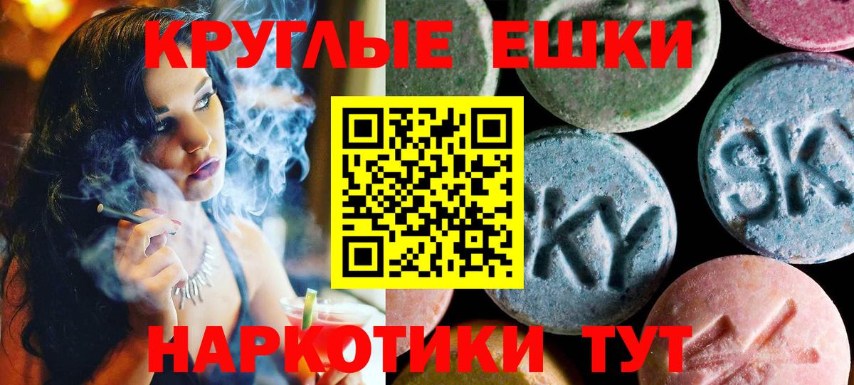 продажа наркотиков  Вход с VPN  ЭКСТАЗИ бентли  Калининград  ЭКСТАЗИ louis Vuitton 