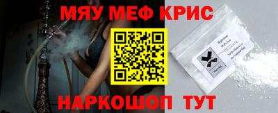 индика Краснознаменск