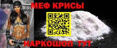 индика Краснознаменск