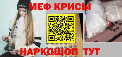 индика Краснознаменск