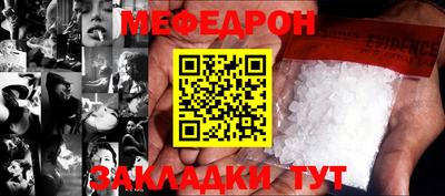 индика Краснознаменск