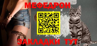 MDMA Краснодар