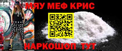 COCAINE Краснокаменск