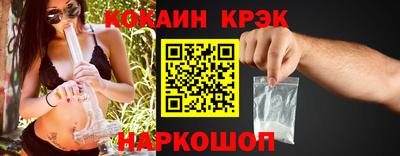 индика Краснознаменск