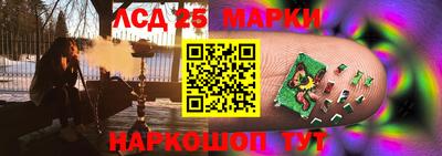 COCAINE Краснокаменск