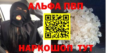 MDMA Краснодар