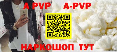 индика Краснознаменск