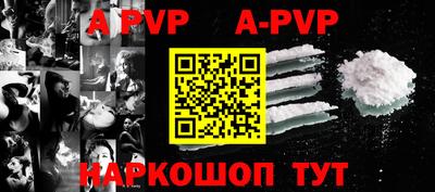 индика Краснознаменск