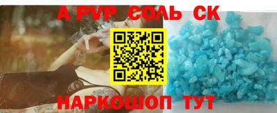 MDMA Краснодар