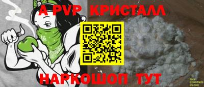 MDMA Краснодар
