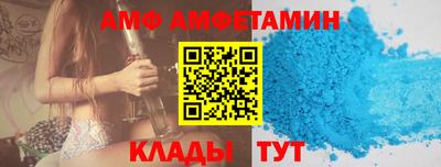 MDMA Краснодар