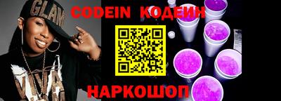 индика Краснознаменск