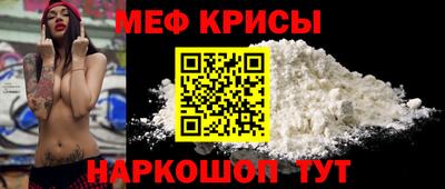 MDMA Краснодар