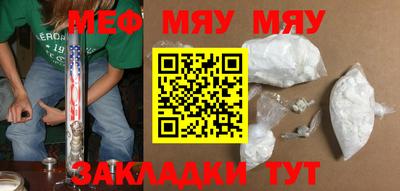 индика Краснознаменск