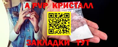 MDMA Краснодар