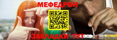 MDMA Краснодар