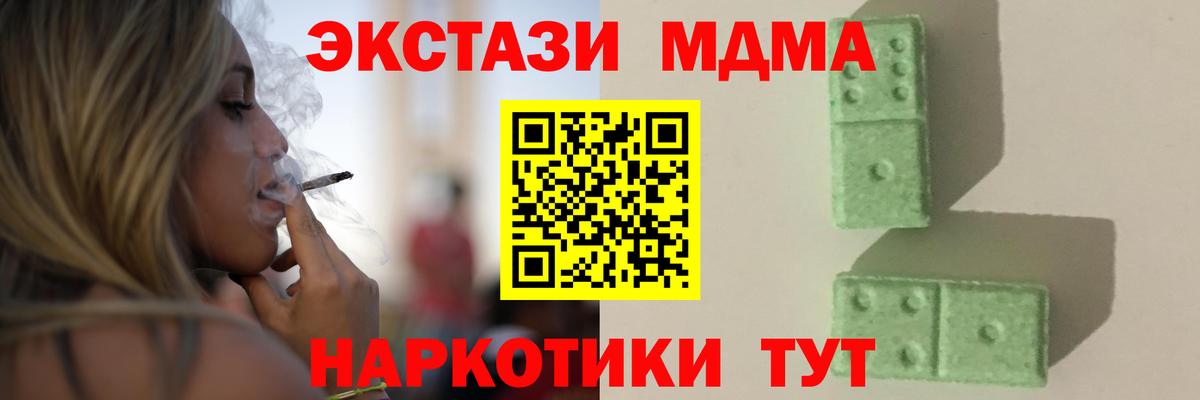 MDMA crystal  Вход с VPN  Калининград  MDMA VHQ 