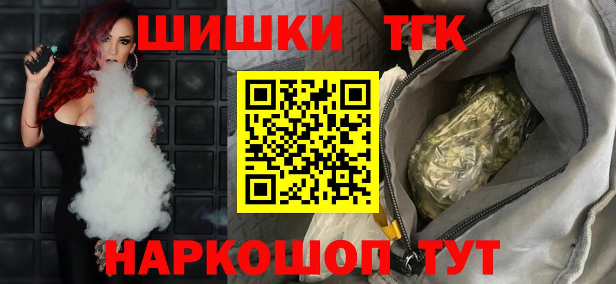 Бошки марихуана OG Kush  Вход с VPN  Калининград  Марихуана сатива 